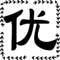优备号二维码